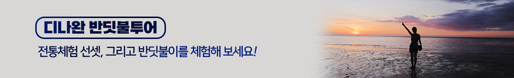 할인쿠폰추천상품