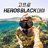 고프로 hero8 대여