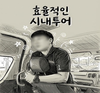 코타키나발루 시내투어 가족 여행 완벽 가이드: 체력 절약하는 5곳 핵심 코스