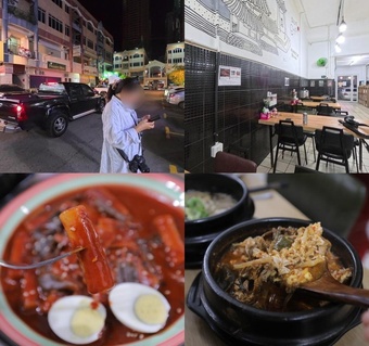 코타키나발루 한식당 완벽 가이드: 현지에서 만나는 정통 한국 맛집 정보