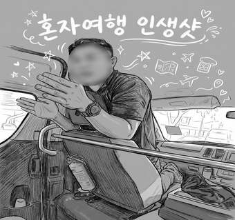코타키나발루 혼자여행 사진 걱정? 시티투어 가이드가 남겨준 인생샷 후기