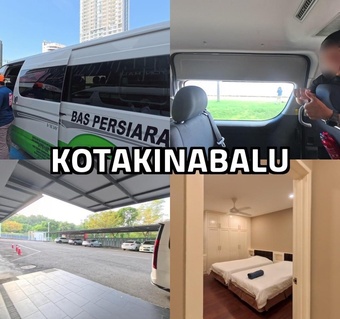 코타키나발루 자유여행 3박 5일 완벽 일정 가이드