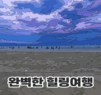 코타키나발루 반딧불 투어 완전 가이드: 크루즈부터 스파까지 한 번에!